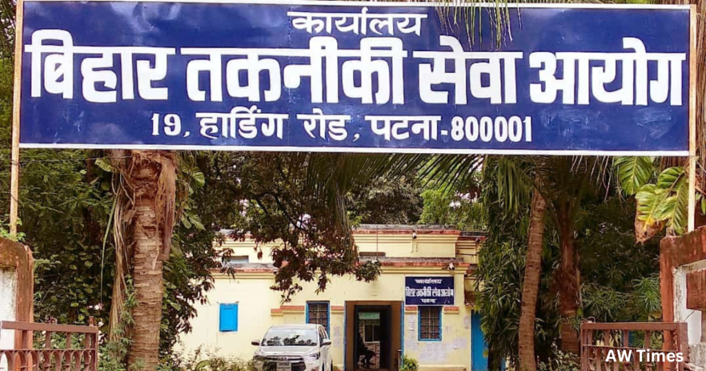 Bihar Technical Service Commission