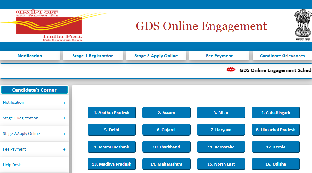 India Post Gramin Dak Sevak Gds