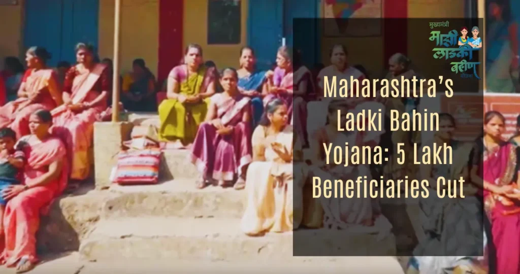 Mukhyamantri Ladki Bahin Yojana 5 Lakh Beneficiaries Cut