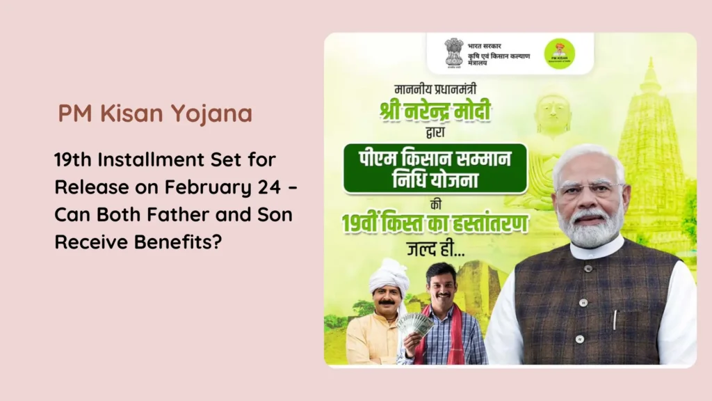 Pm Kisan Yojana: 19Th Installment Set For Release On February 24 – Can Both Father And Son Receive Benefits?