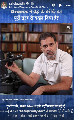 Rahul Gandhi On Drone Warfare: How Technology Is Changing Battles